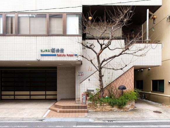 Sakura Ryokan