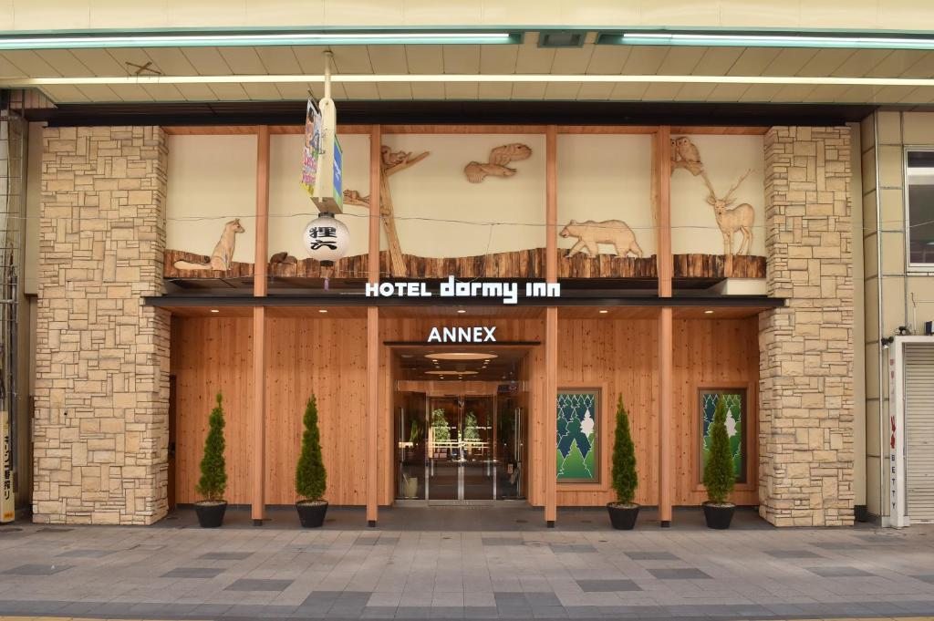 Dormy Inn Sapporo Annex, Саппоро