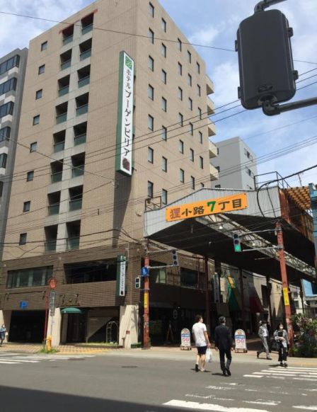 Hotel Bougain Villea Sapporo