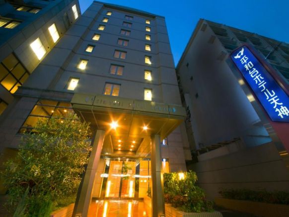 Heiwadai Hotel Tenjin