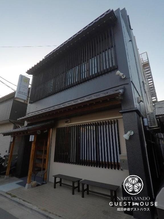 Narita Sando Guesthouse, Нарита