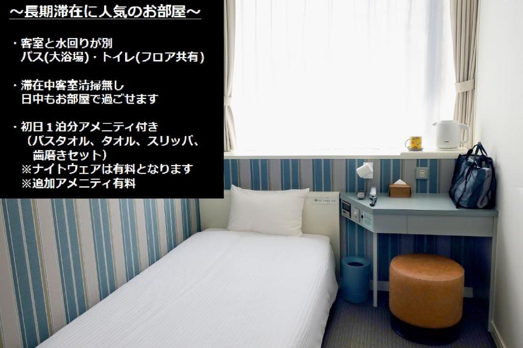 Капсульный отель B&C Hotel Sunplay Inn Nagahori, Осака