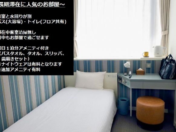 Капсульный отель B&C Hotel Sunplay Inn Nagahori, Осака