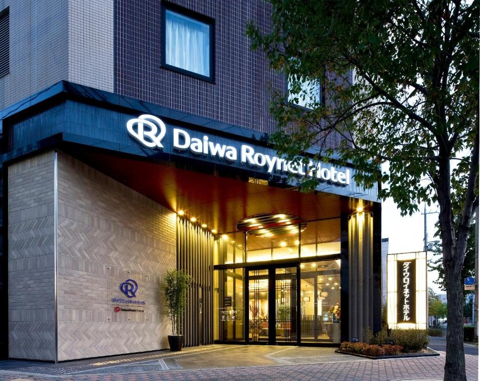 Daiwa Roynet Hotel Kyoto-Hachijoguchi, Киото