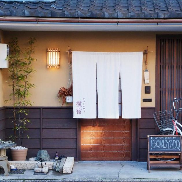 Гостевой дом Guest House Bokuyado, Киото