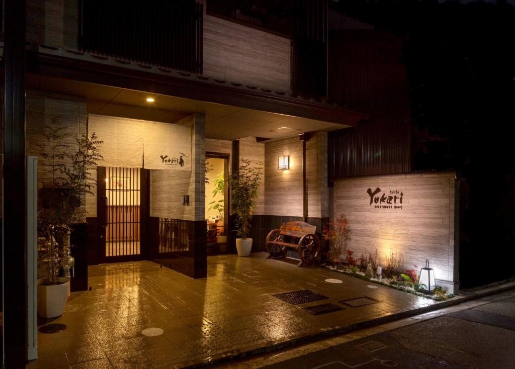 Guest House Yukari Kyoto, Киото
