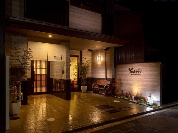 Guest House Yukari Kyoto