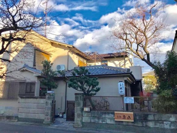 Guesthouse Kyoto Arashiyama, Киото