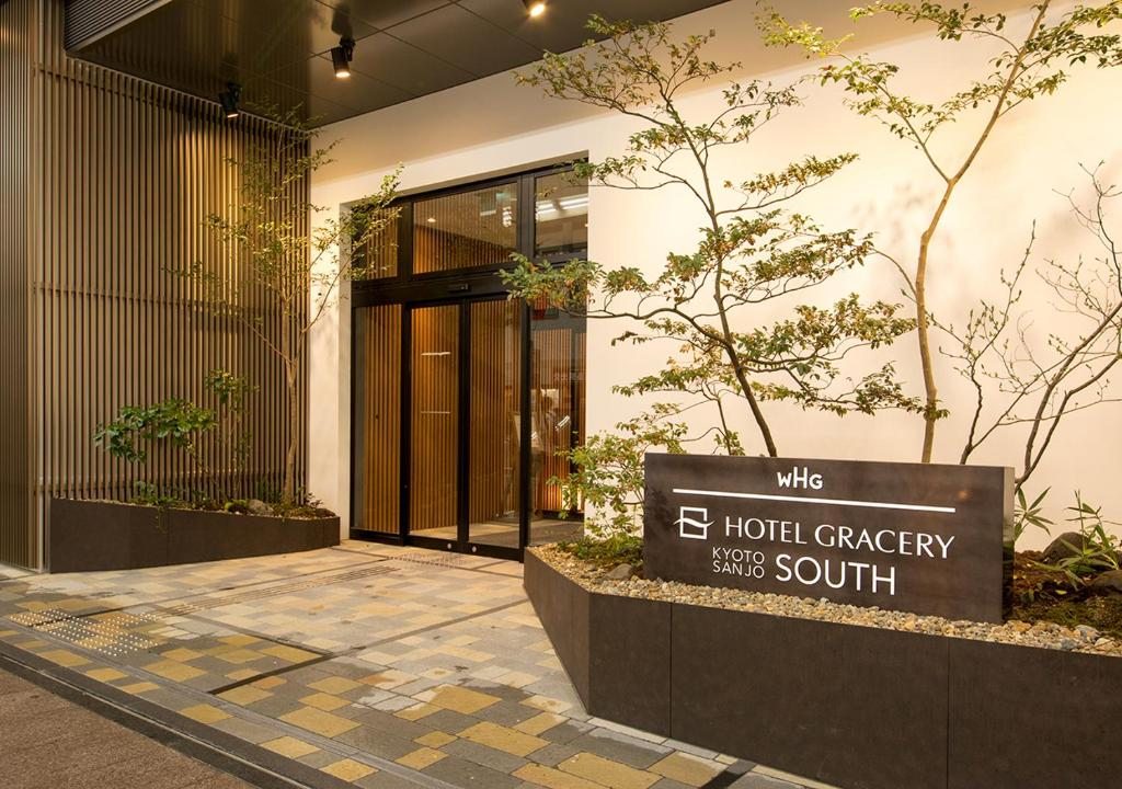 Hotel Gracery Kyoto Sanjo, Киото