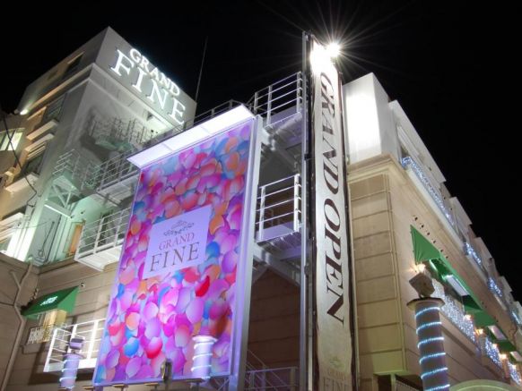 Hotel Grand Fine Kyoto Minami (Adult Only)