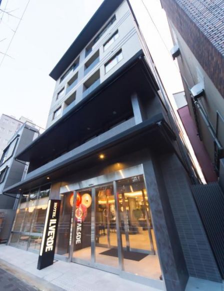 Hotel IL Verde Kyoto