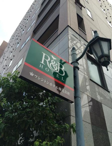 R&B Hotel Kyotoeki Hachijo-guchi