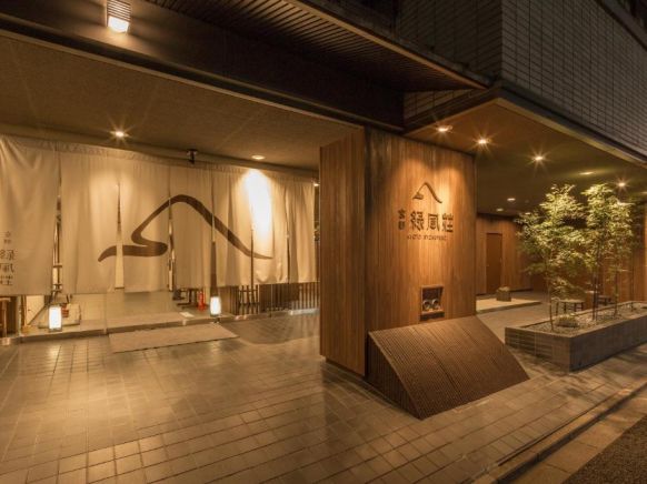 Ryokan Ryokufuso