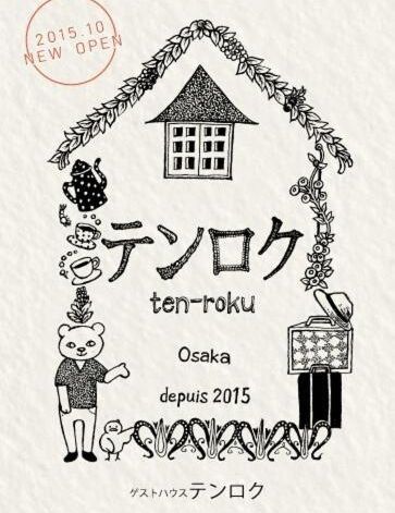 Гостевой дом Guesthouse Ten-roku - Female Only, Осака