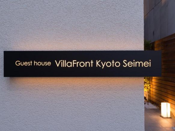 Villa Front Kyoto Seimei