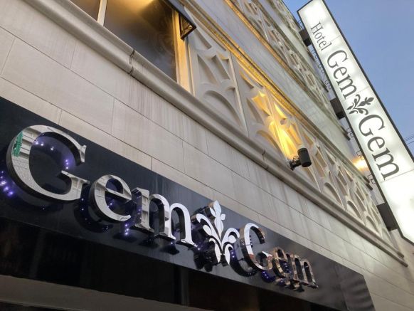 HOTEL GemGem (Adult Only)