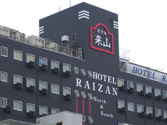 Hotel Raizan South