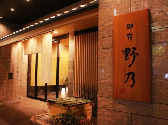 Onyado Nono Namba Natural Hot Spring