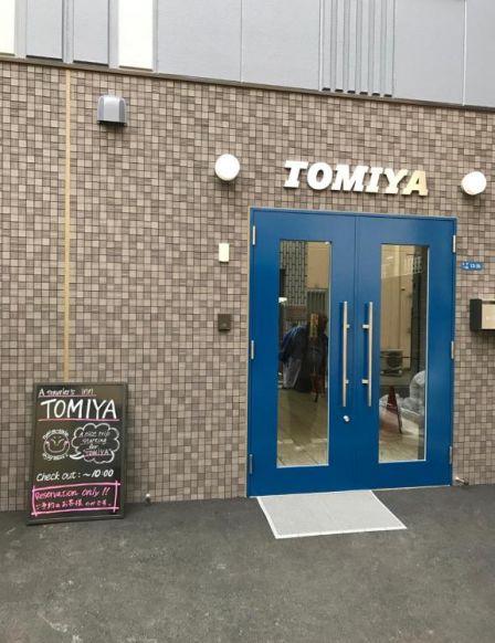 Tomiya, Осака