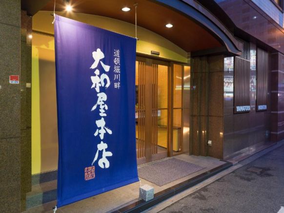 Yamatoya Honten Ryokan Osaka