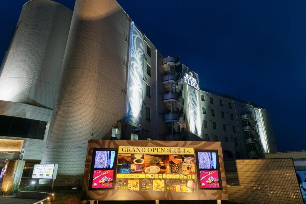 Hotel Eldia Yamanashi, Кофу