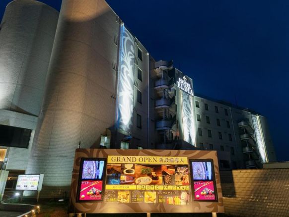 Hotel Eldia Yamanashi, Кофу