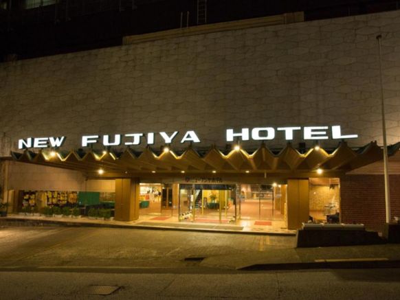 Atami New Fujiya Hotel, Атами