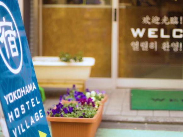 Yokohama Hostel Village Hayashi-Kaikan