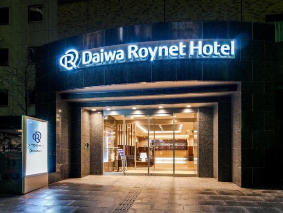 Daiwa Roynet Hotel Kanazawa, Канадзава