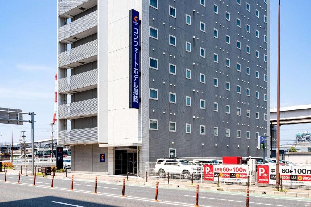 Comfort Hotel Kurosaki, Китакюсю