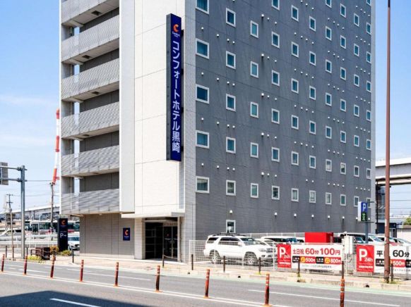 Comfort Hotel Kurosaki, Китакюсю