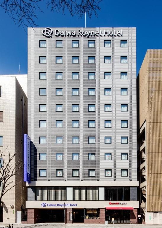 Daiwa Roynet Hotel Kokura Ekimae, Китакюсю