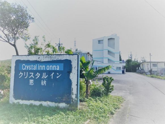 Pension Crystal Inn Onna
