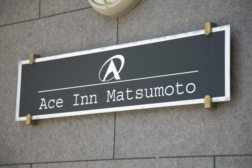 Ace Inn Matsumoto, Мацумото