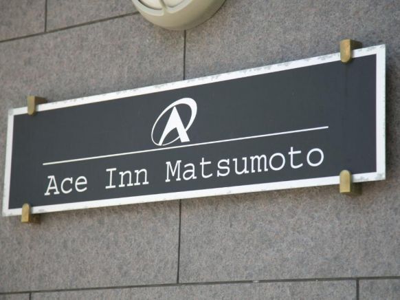 Ace Inn Matsumoto