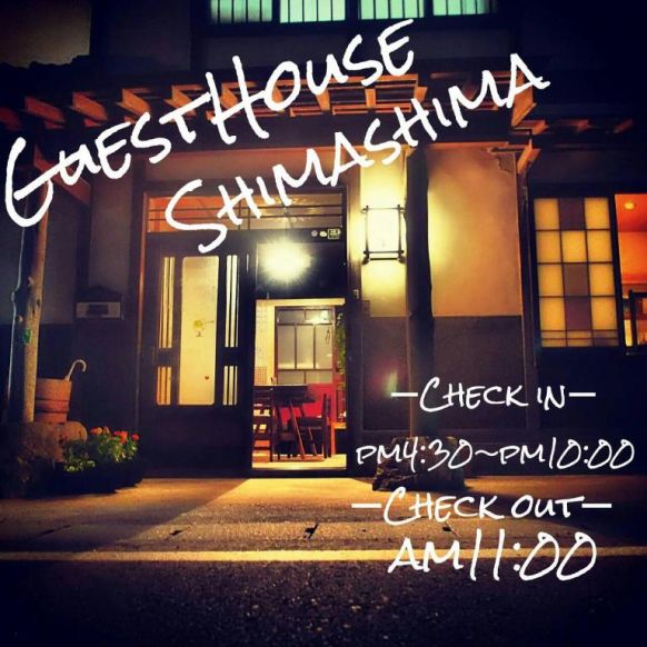 Гостевой дом Guesthouse Shimashima, Мацумото
