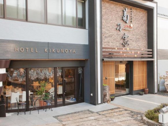 Hotel Kikunoya with free parking, Миядзима