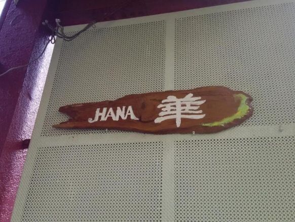 Guest House Hana, Оцу