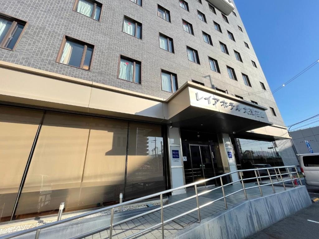 Reiah Hotel Otsu Ishiyama, Оцу