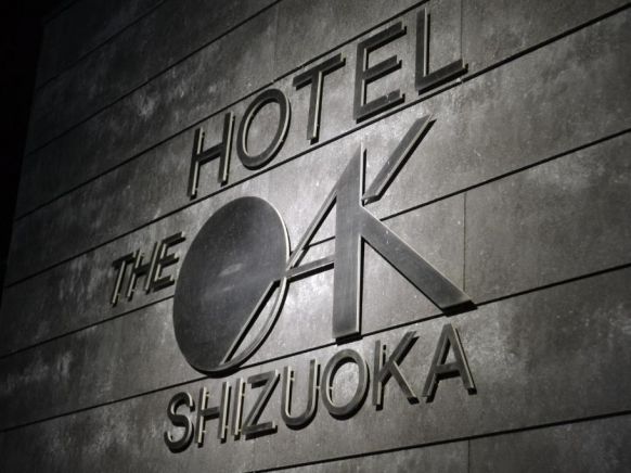 Hotel Oak Shizuoka, Сидзуока