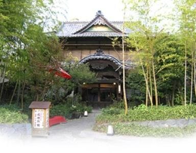 Kurhaus Ishibashi Ryokan, Симода