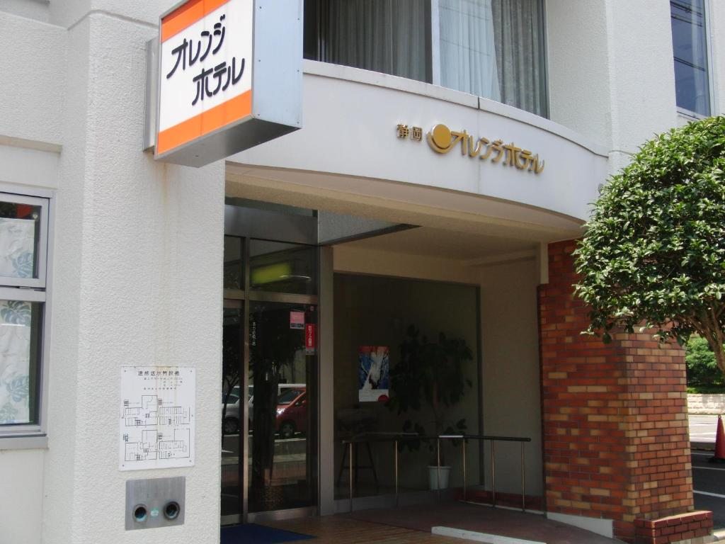 Orange Hotel, Сидзуока