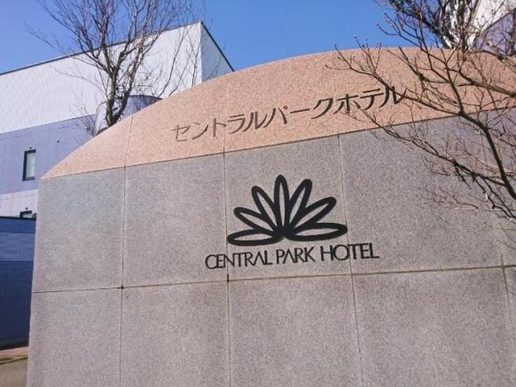 Central Park Hotel (Adult Only)