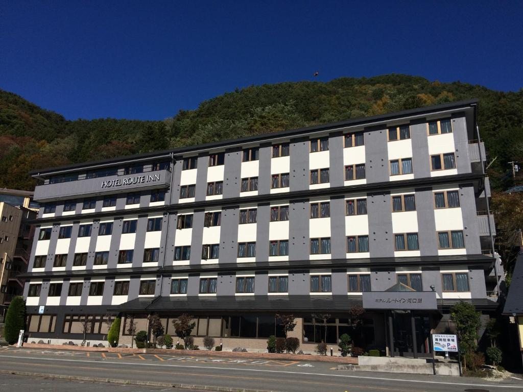 Hotel Route-Inn Kawaguchiko, Фудзикавагутико