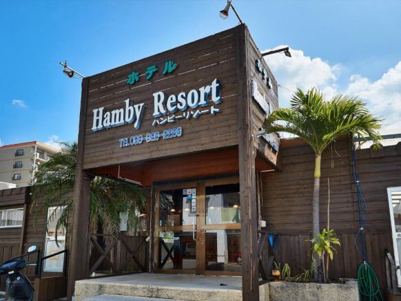 Хостел Hotel Hamby Resort, Тятан