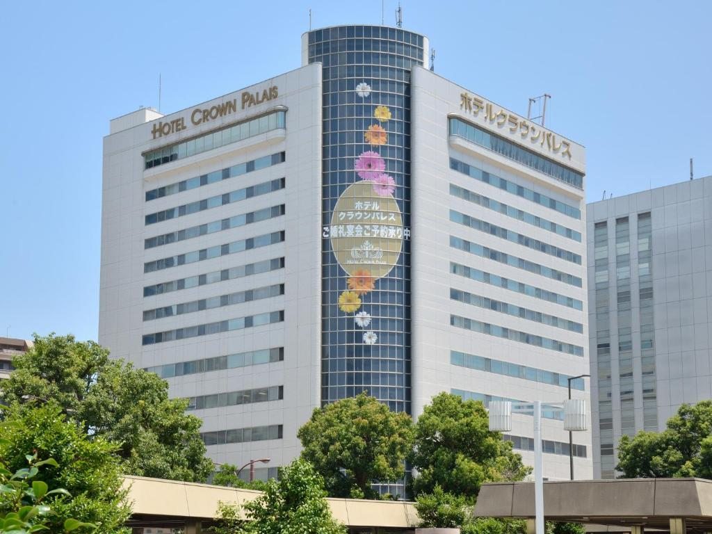 Hotel Crown Palais Hamamatsu, Хамамацу