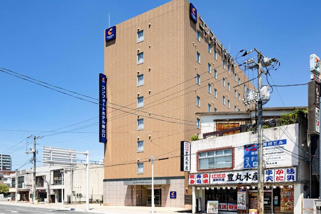Comfort Hotel Shin Yamaguchi, Ямагути