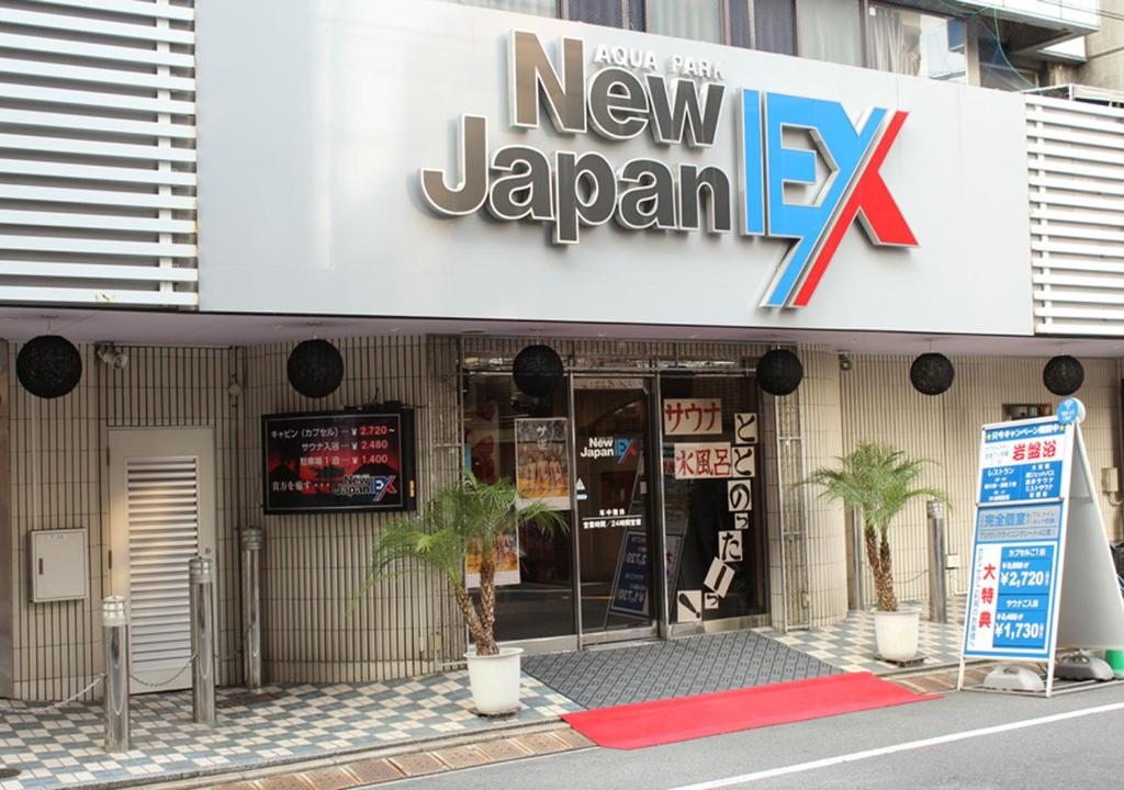 Капсульный отель Capsule and Sauna New Japan EX (Male Only), Хиросима