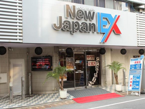 Капсульный отель Capsule and Sauna New Japan EX (Male Only), Хиросима