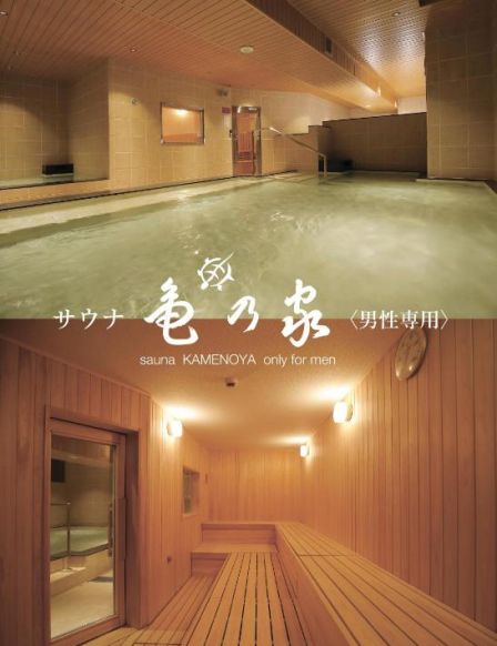 Hiroshima Pacific Hotel